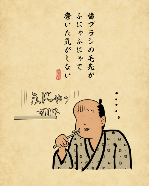 20260424ホテルのアメニティ3