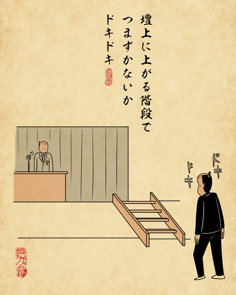 20260226卒業式4