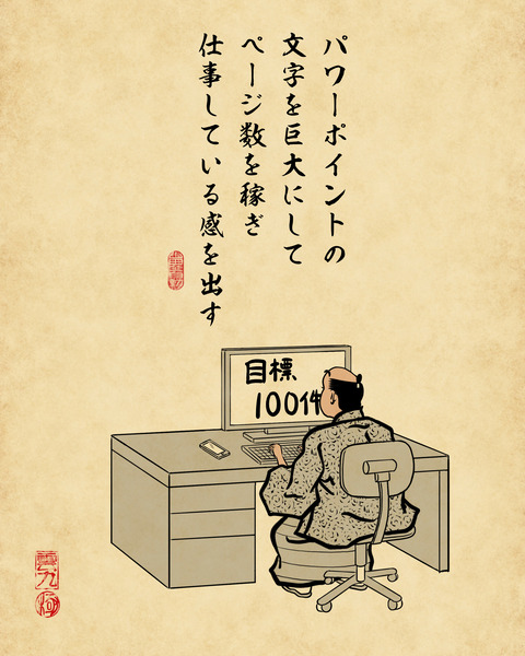 20200225会社2