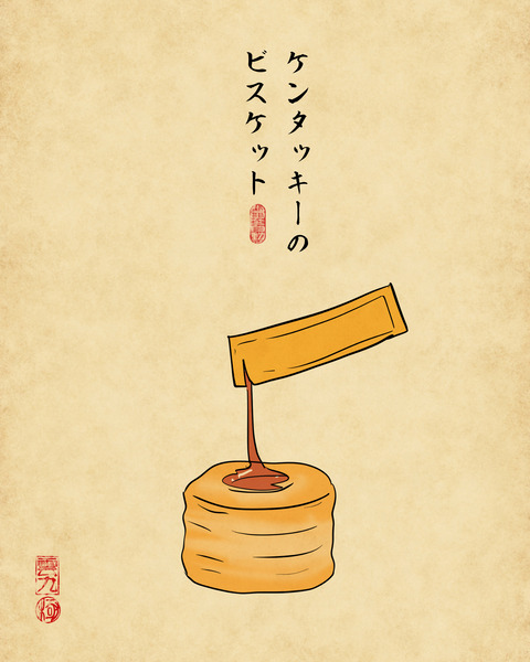 20250227そのお店のメインじゃないけどめっちゃ美味い食べ物2