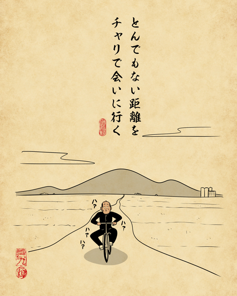 20260211田舎の中高生・彼氏彼女できたとき4