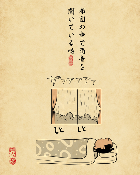 20250720不思議な感覚になる時7