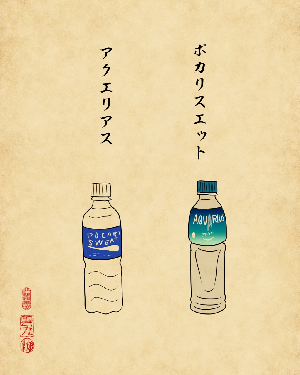 どっち派か分かれる食べ物あるあるでござる 山田全自動のあるある日記 Powered By ライブドアブログ