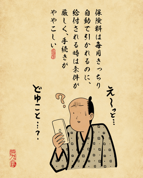 20260209納得いかない3