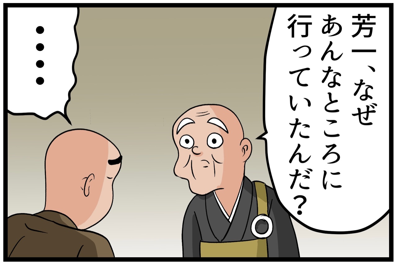 耳なし芳一 山田全自動のあるある日記 Powered By ライブドアブログ 耳なし芳一 山田全自動のあるある日記 Powered By ライブドアブログ