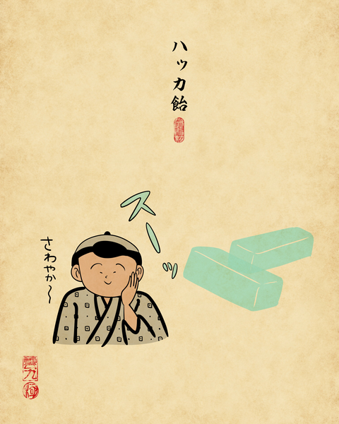 20250814おばあちゃんの家で出てくるお菓子2