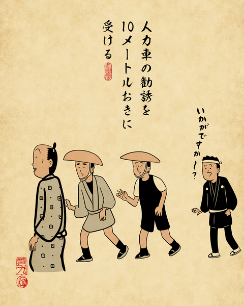 20260531浅草観光3