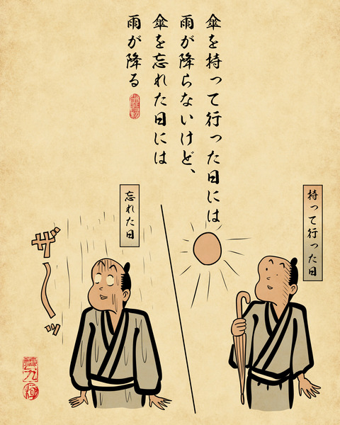 20241220日常の不思議な現象3
