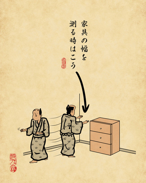 20240316お部屋作り2