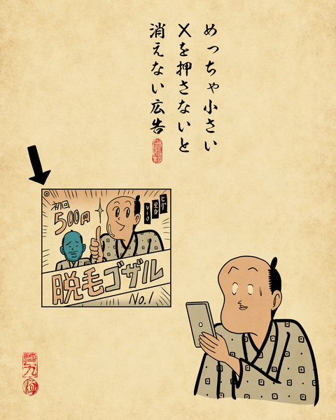 20260412ウザすぎるシステム2