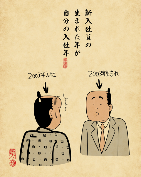 20260409年取ったと感じる瞬間8