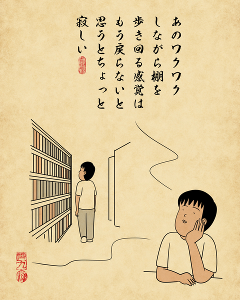 20260529懐かしのレンタルビデオ屋9