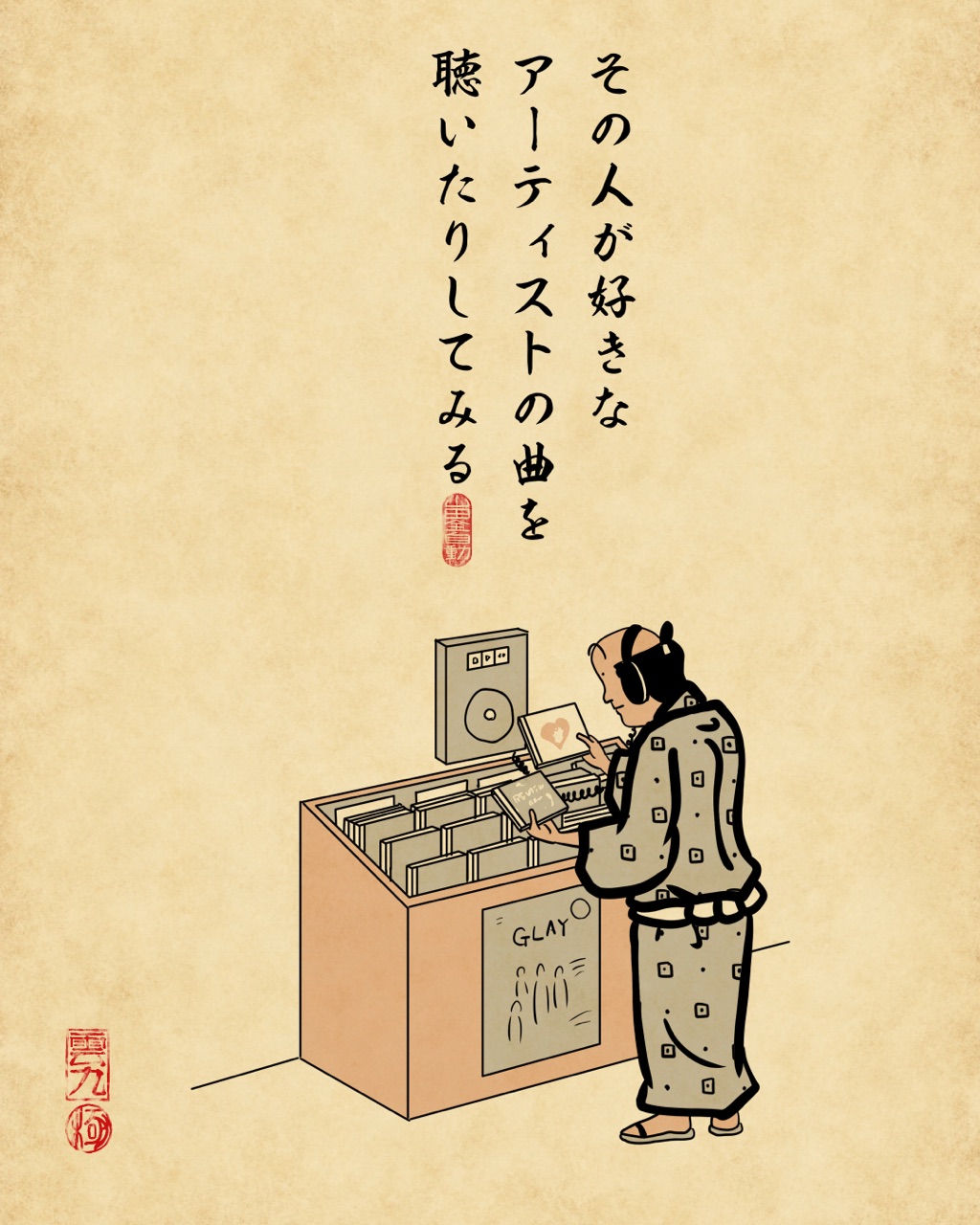 片想いあるあるでござる 山田全自動のあるある日記 Powered By ライブドアブログ 片想いあるあるでござる 山田全自動のあるある日記 Powered By ライブドアブログ