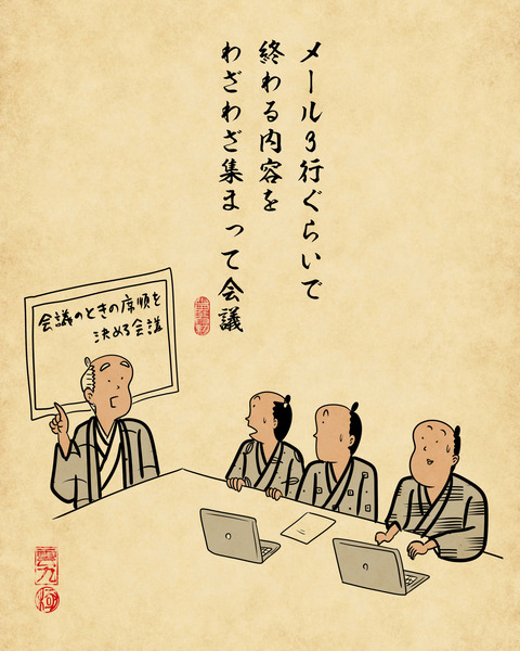 20251009意味あるのかわからない事8