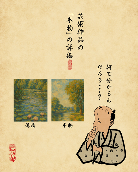 20250603何度聞いてもよく分からん7