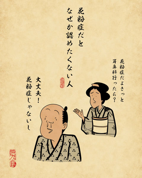 20250117耳鼻咽喉科5