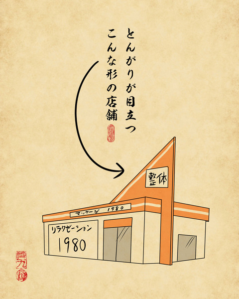 20240622郊外で見かけるもの6