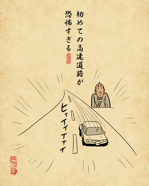 20241206自動車学校5