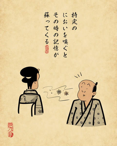 20250306不思議な感覚4