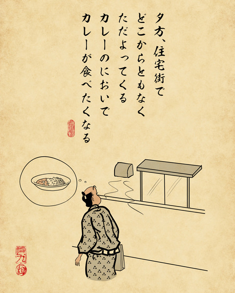 20250707無性に食べたくなるやつ3