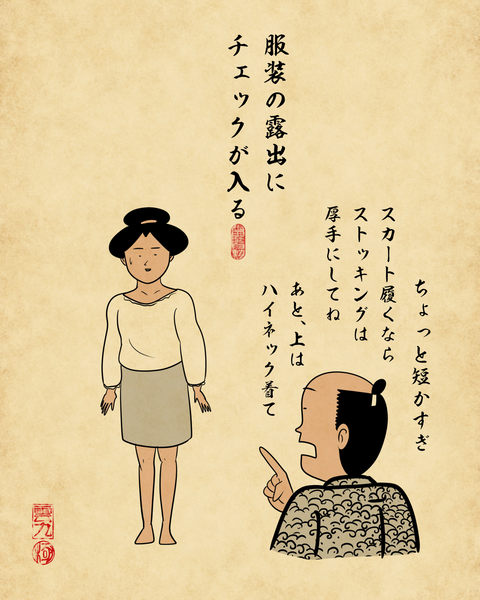 20260210束縛彼氏・束縛彼女6