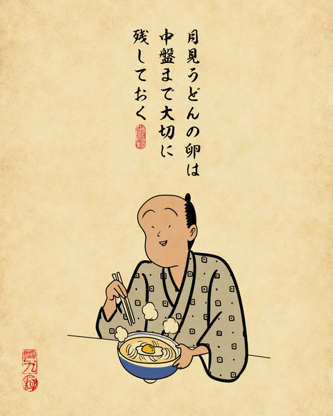 20240818たぶんこれやってるの僕だけじゃないはず6
