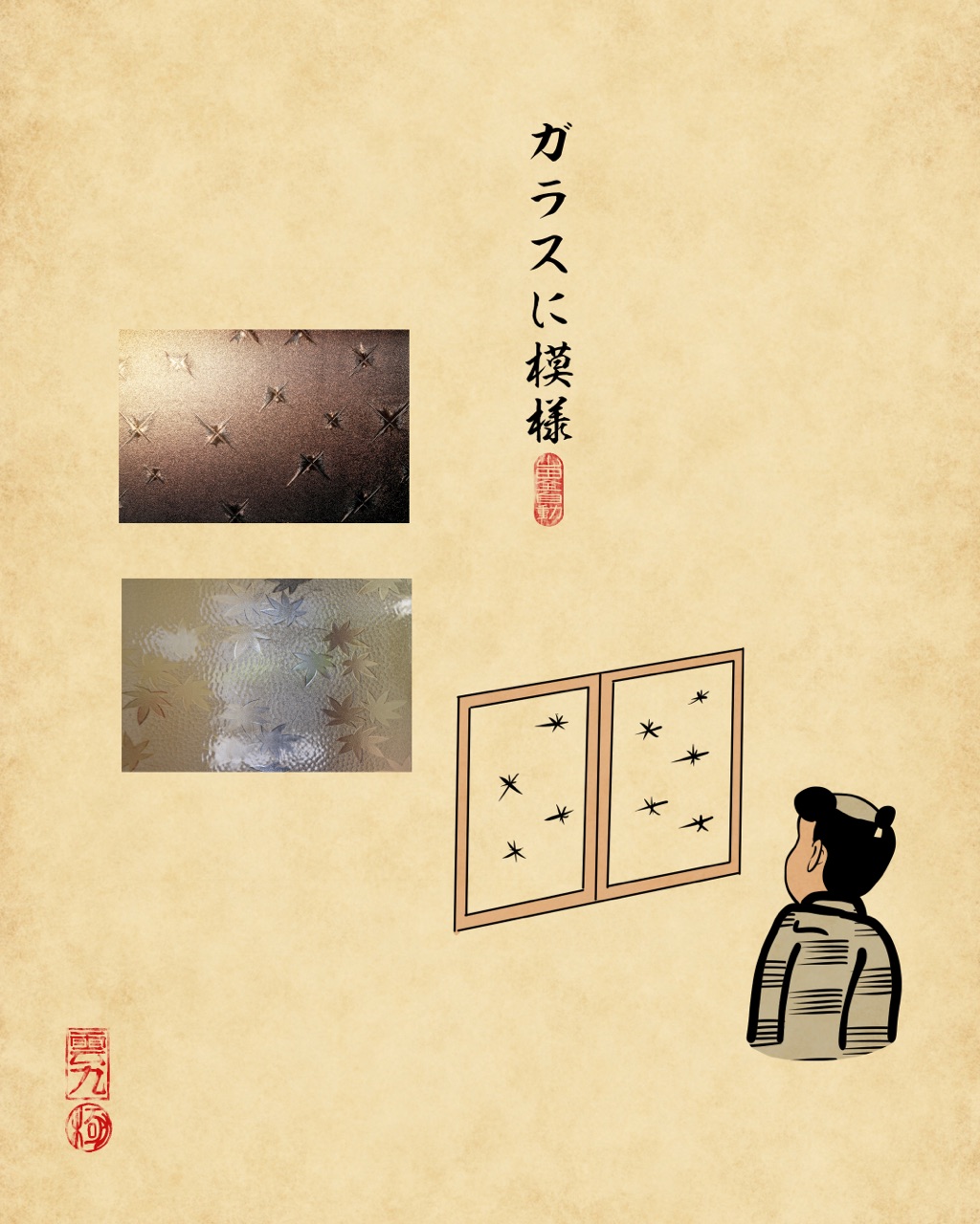 おばあちゃんの家あるあるでござる 山田全自動のあるある日記 Powered By ライブドアブログ