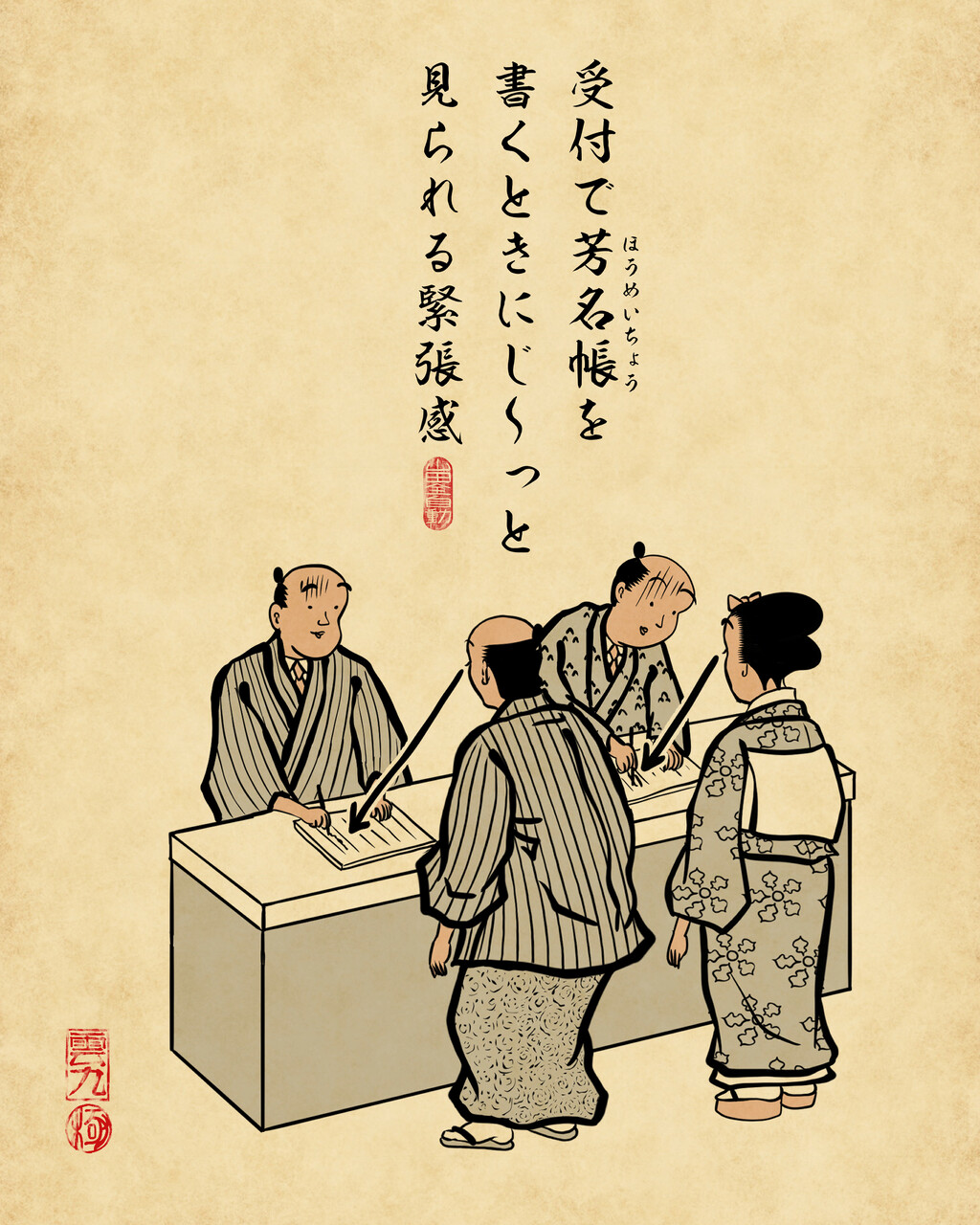 結婚式あるあるでござる 山田全自動のあるある日記 Powered By ライブドアブログ 結婚式あるあるでござる 山田全自動のあるある日記 Powered By ライブドアブログ