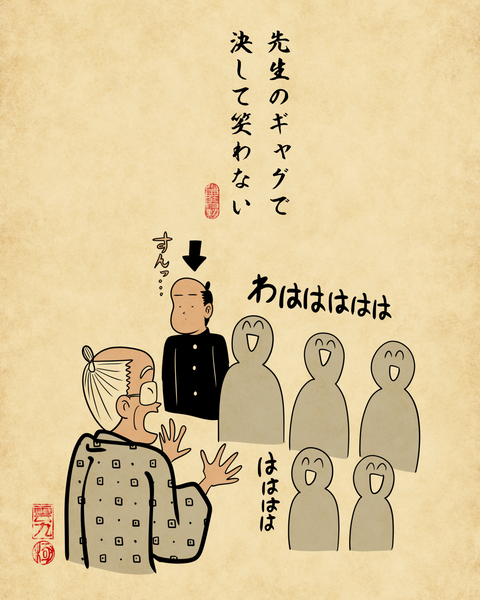 20260127学生時代、斜に構えてた人1