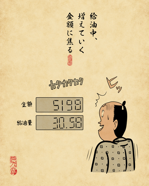 20260418セルフのガソリンスタンド5