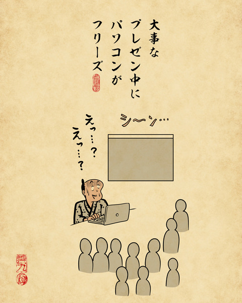 20250127めっちゃピンチな時3