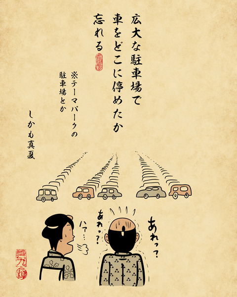 20250127めっちゃピンチな時7