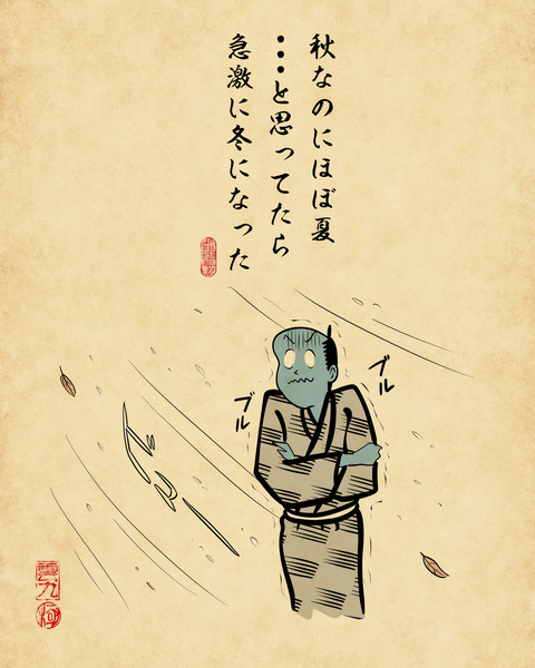 20241229二〇二四年9