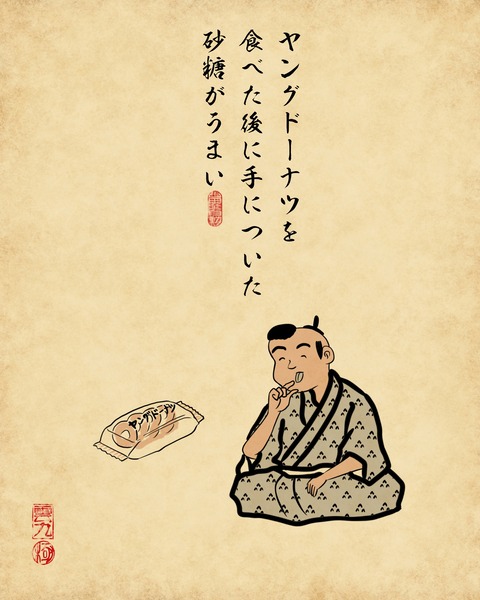 20190603駄菓子2