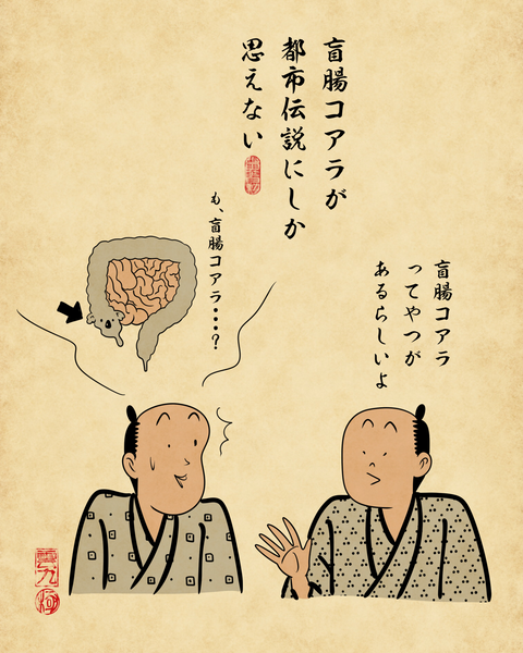 20260206コアラのマーチ8