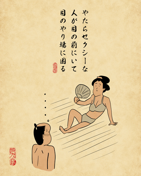 20250708海の家5