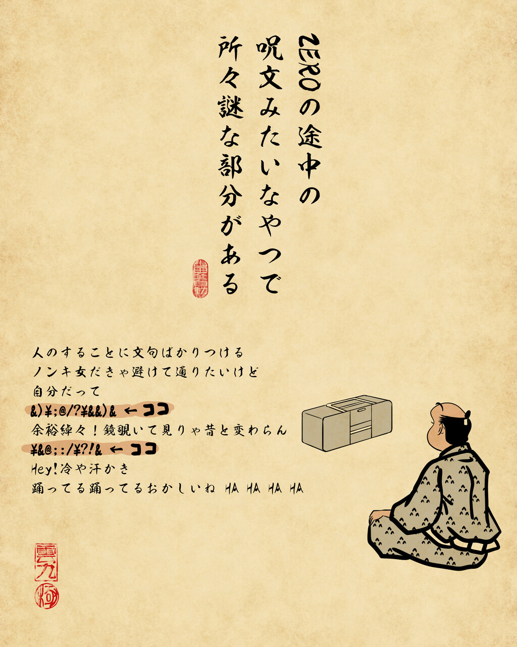 B Zファンあるある 山田全自動のあるある日記 Powered By ライブドアブログ B Zファンあるある 山田全自動のあるある日記 Powered By ライブドアブログ
