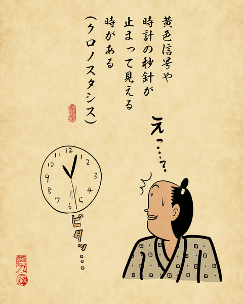 20250306不思議な感覚7