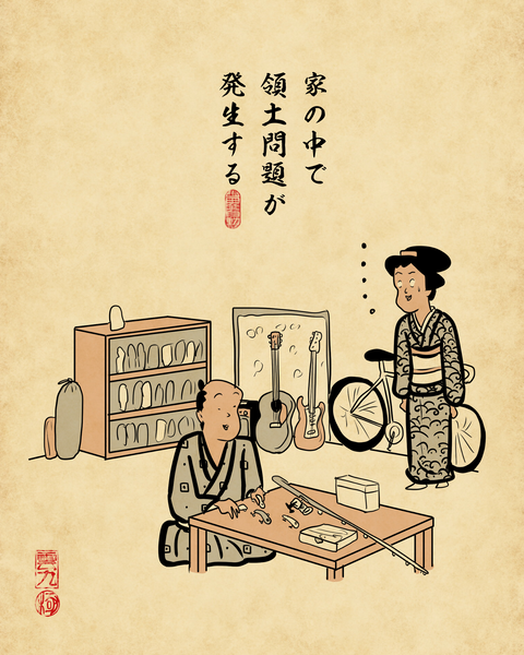 20260511多趣味な人3