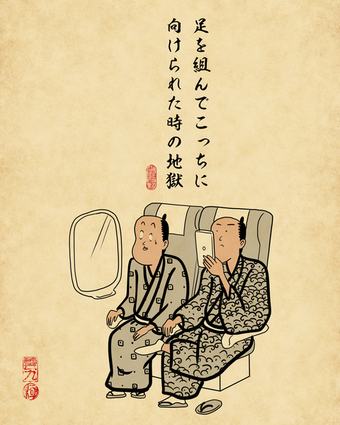 20260415新幹線に乗る時8
