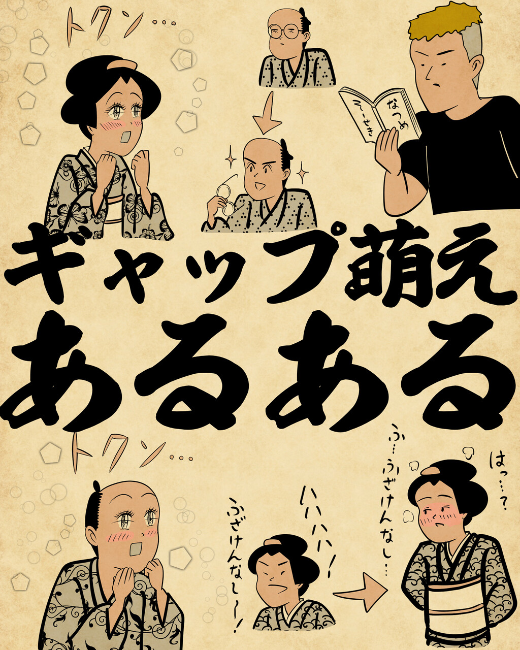 活動歴および当時の関連ビジュアル記録