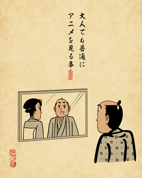 20260607昔はやっていなかった事1