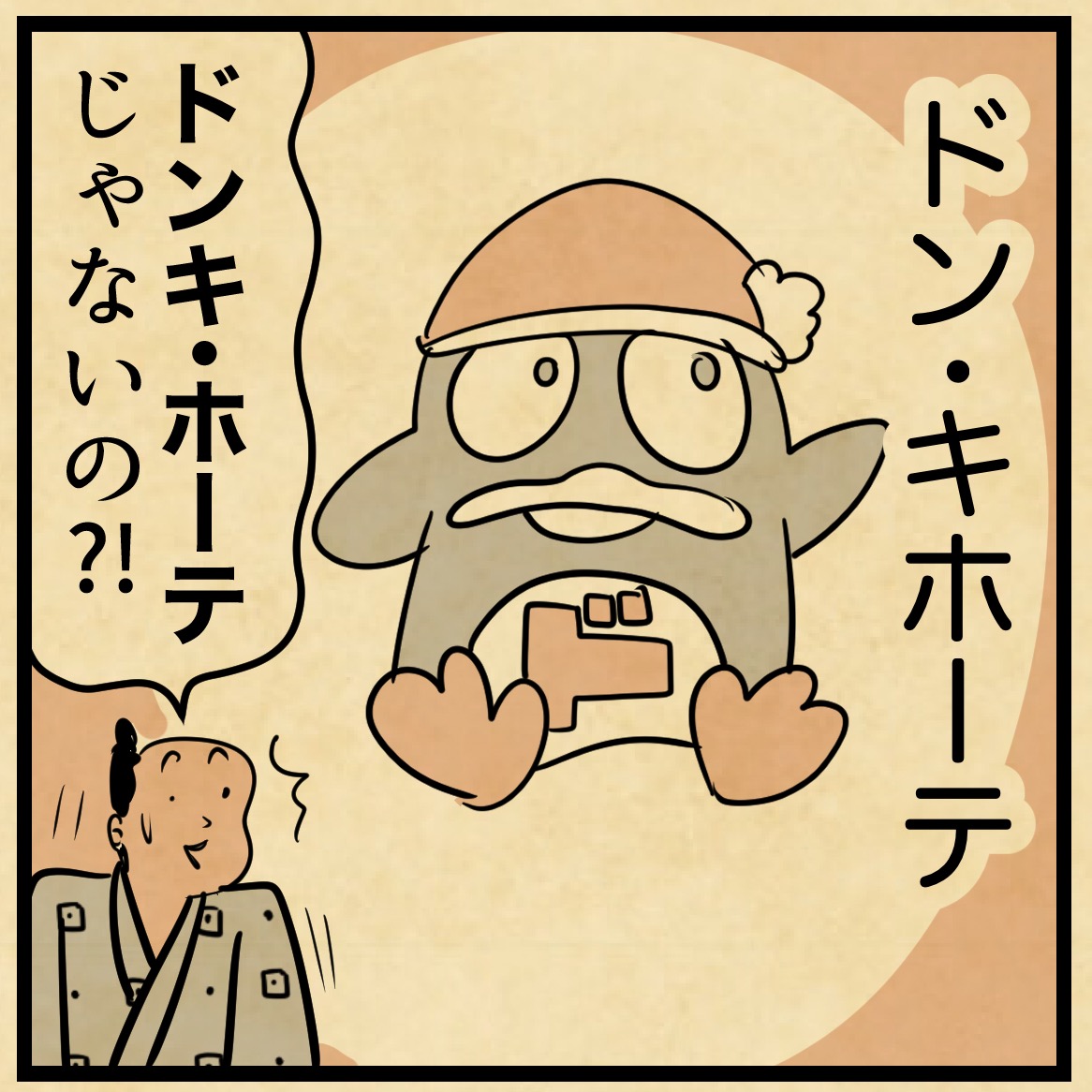 意外な場所で区切る言葉・・・ : 山田全自動のあるある日記 Powered by