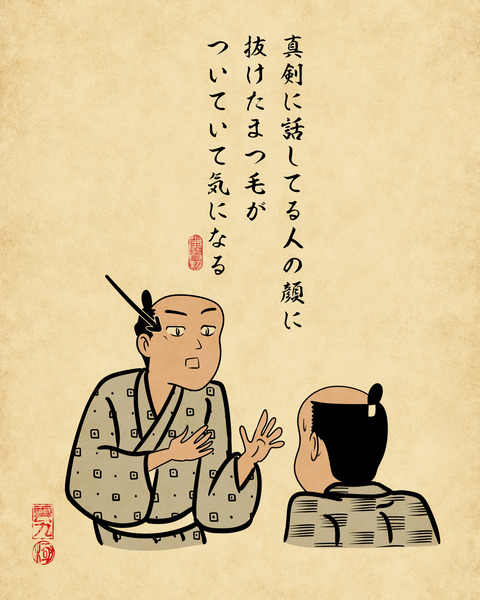20241222気になる4