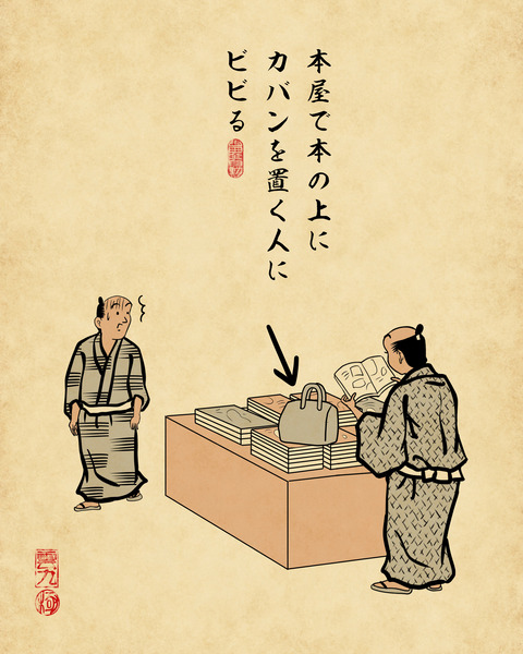 20250611読書7