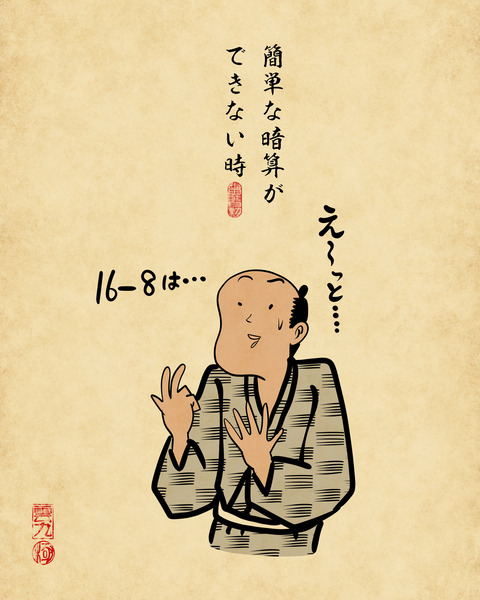20250207自分頭悪いのかなと思う瞬間1
