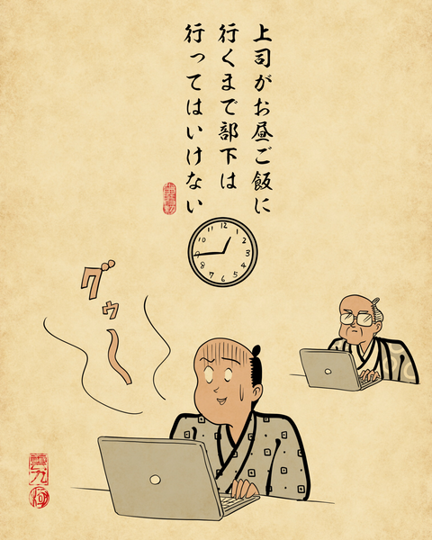 20250730謎ルール2