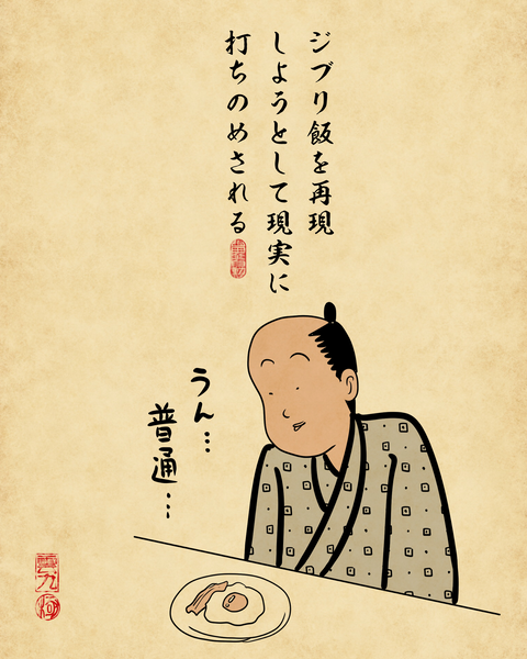 20260502ジブリ映画大好きな人7