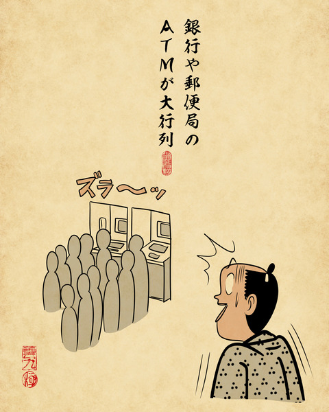 20241228年末3