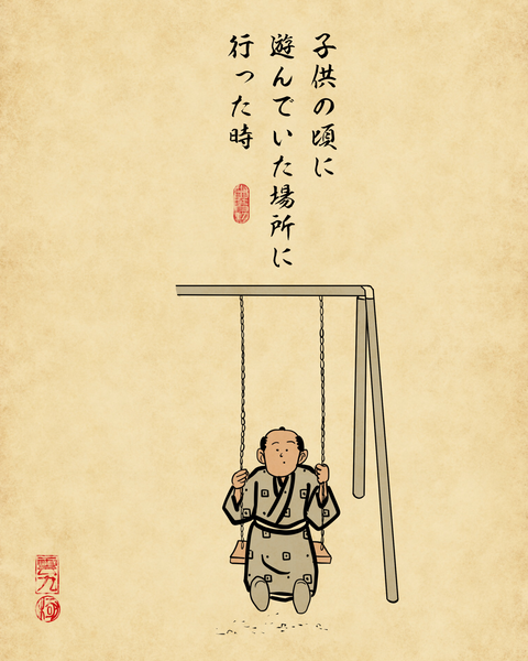 20250720不思議な感覚になる時2